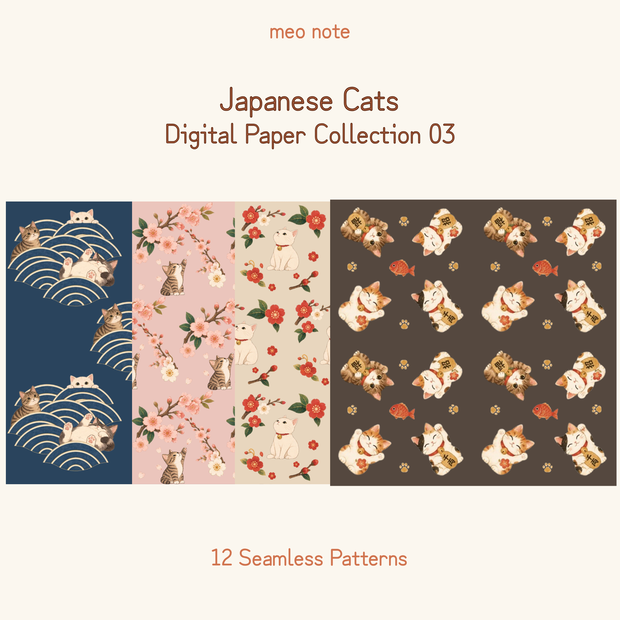 猫のシームレスデジタルペーパー｜和柄 Japanese Cats Collection 03
