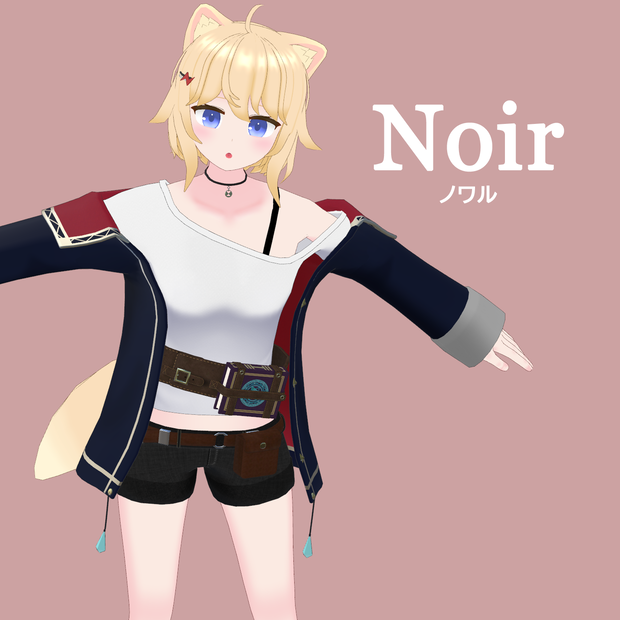 オリジナル3Dモデル「ノワル」