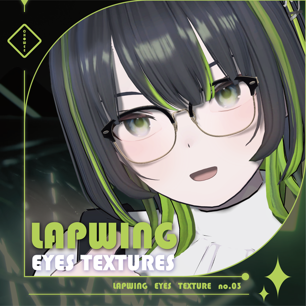 [Free/無料] Lapwing Eyes Textures