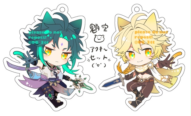 Medal King Cat / Great Medal King Cat - Information