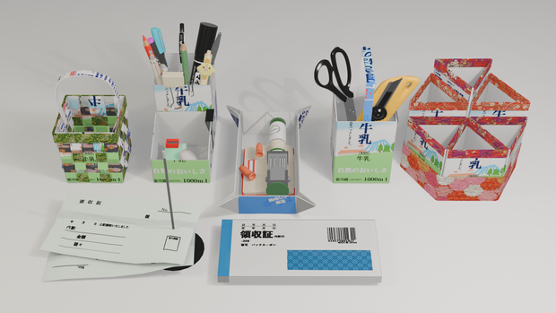 牛乳パックの小物入れと文房具 3Dモデル