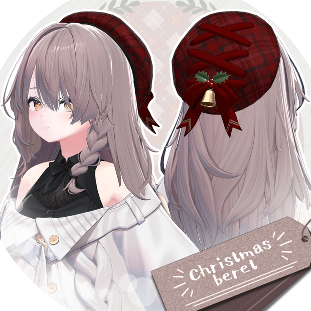 【Free】Christmas Beret【VRC想定アクセサリー】