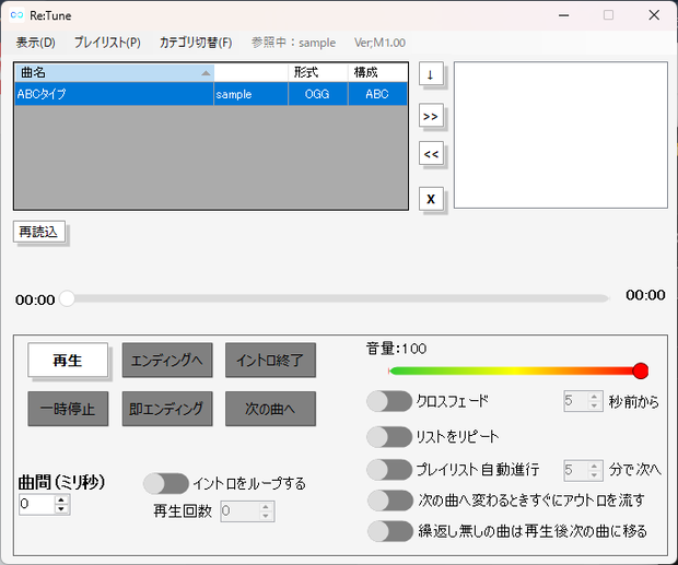 Re:Tune