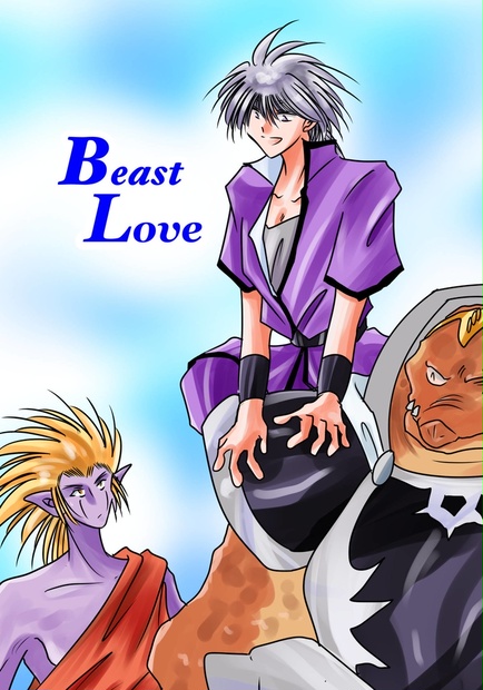 Beast Love - seikahij - BOOTH