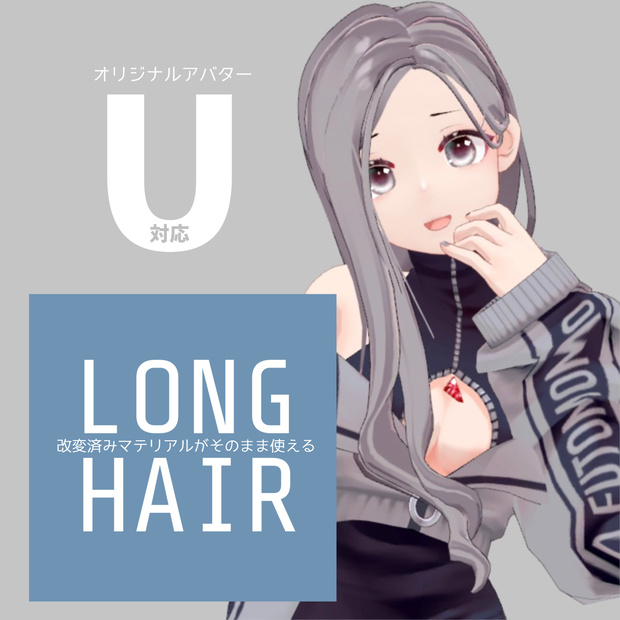 U_LONG