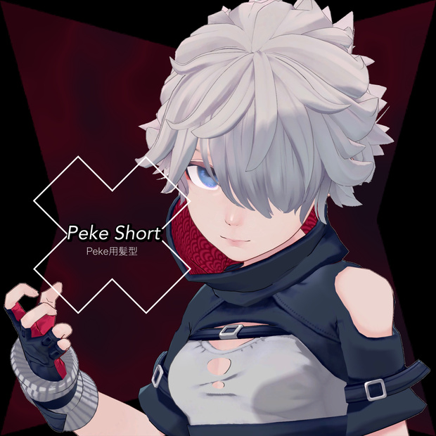 Peke Short