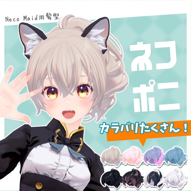 BOOTHサムネイル