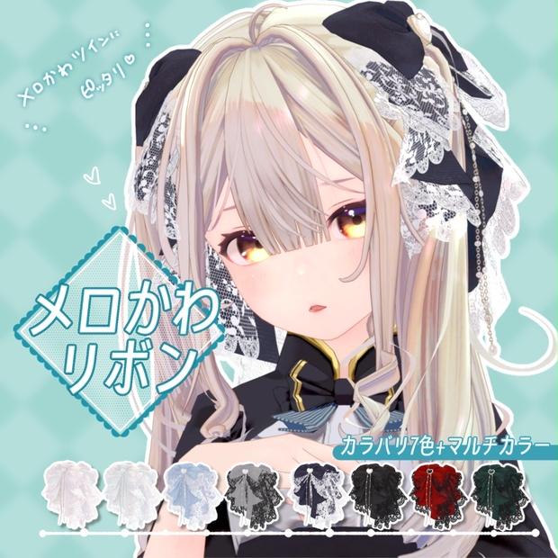 BOOTHサムネイル