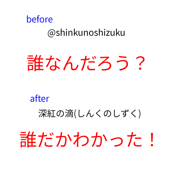 ハンドル形式の名前を以前のユーザー名の形式に変更できるわんコメの配布プラグイン【youtube-handle-to-name】