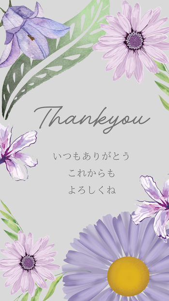 Thank you card