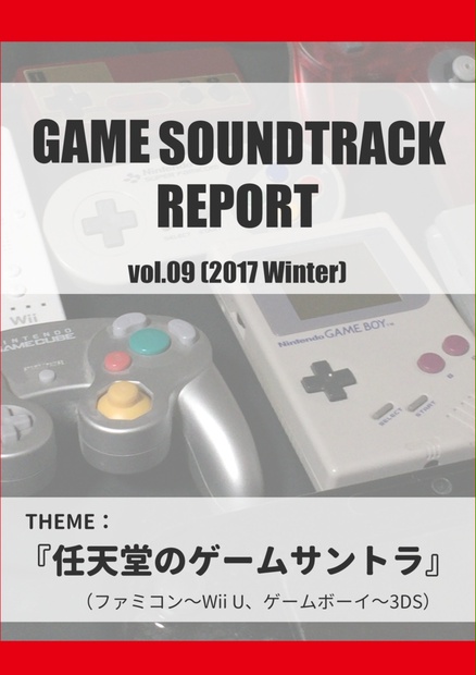 P wii MUSIC ミュージック　ゲームソフト - 1