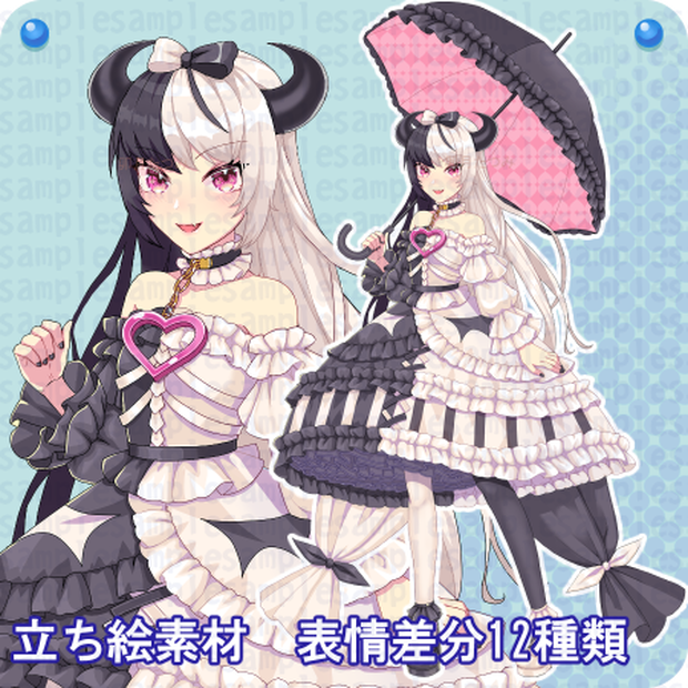 立ち絵素材_白黒悪魔娘character asset devil girl