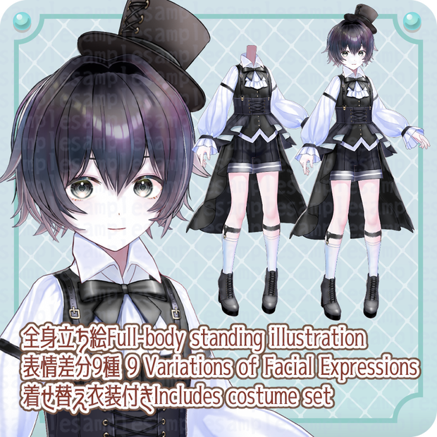【立ち絵素材】_皇子系少年Standing Character Illustration Material_Prince-like Boy