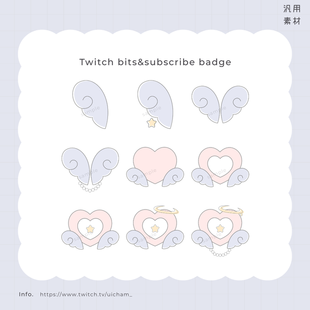 〈Twitch〉サブスクバッジ＆ビッツバッジ~ふわふわおんなのこ~