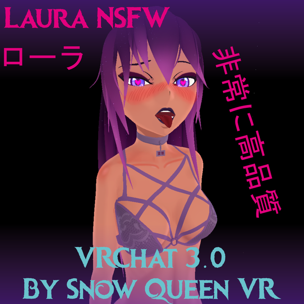 Laura ローラ - NSFW VRChat 3.0