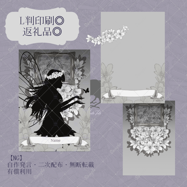 【IRIAM返礼品】デジタルチェキ素材【ユリ】