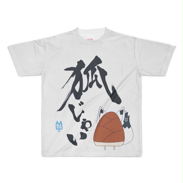 狐じゃい！フルグラフィックTシャツ（M, XL） 白上フブキ - ホロ