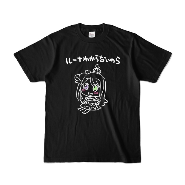 ホロライブ 姫森ルーナ フルグラフィック Tシャツ Amazon.co.jp: ホロライブ 姫森ルーナ フルグラフィックTシャツ