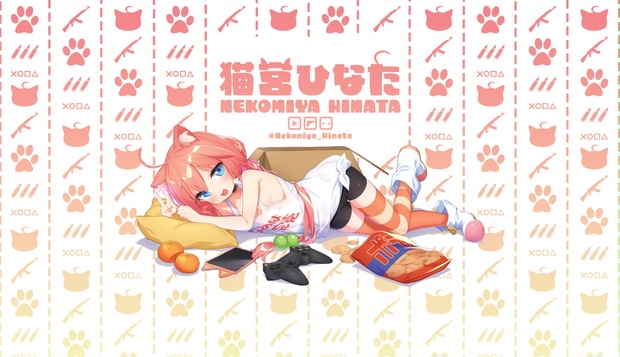 買取】猫忍えくすはーとSPIN! 抱き枕カバー付限定版（DLコード