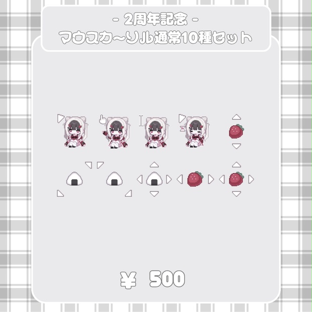 NULL ROOM - BOOTH