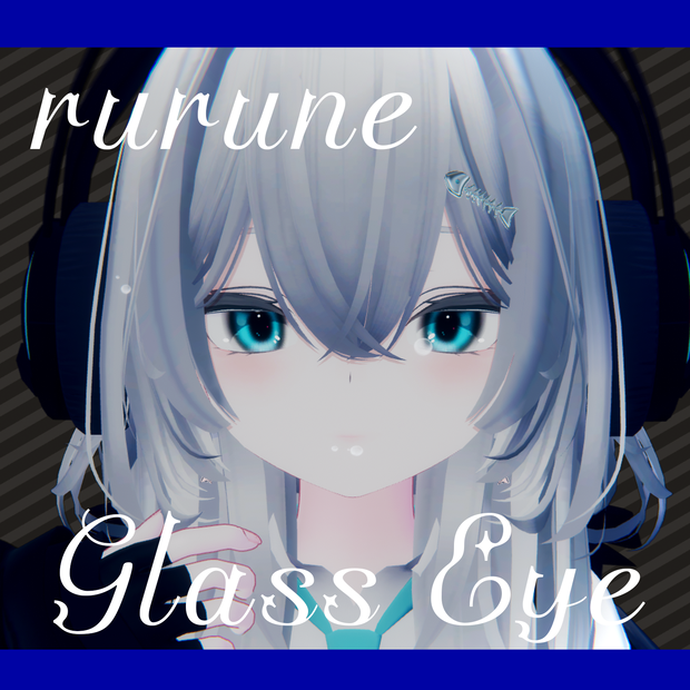 【ルルネ】ガラスアイテクスチャ
