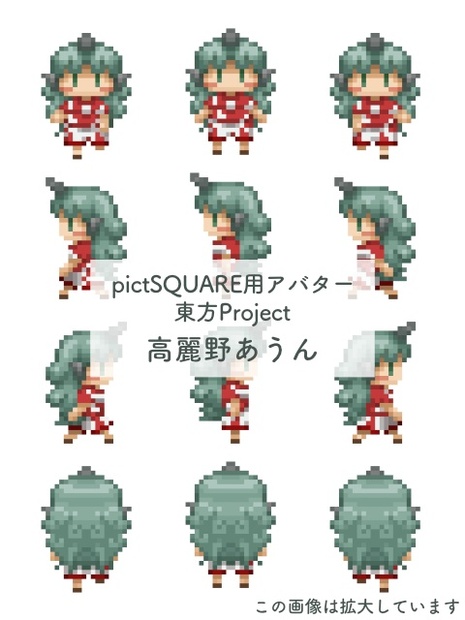 同人グッズ 東方project Iphone コミケ スキンシート ステッカー チルノ 東方 限定価格セール チルノ 同人グッズ 東方project Iphone コミケ スキンシート ステッカー チルノ 東方 限定価格セール チルノ
