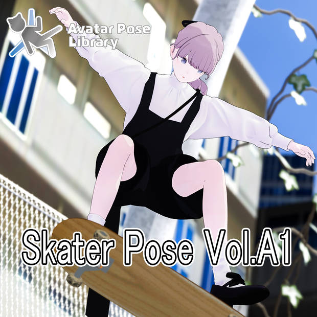 Skater Pose Vol.A1【全5種】