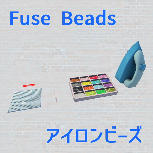アイロンビーズ【VRChatワールドギミック】