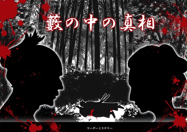 60％以上節約 勇者が死ぬまでは なな湖 マダミス アクリルスタンド