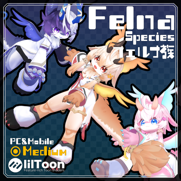 Felna族