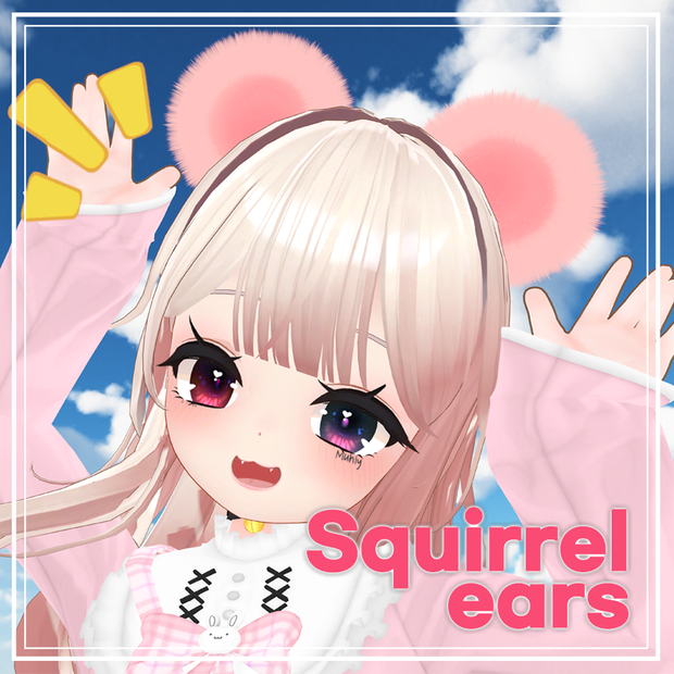 [VRChat想定] リスの耳(Squirrel ears) [Phys Bone対応]