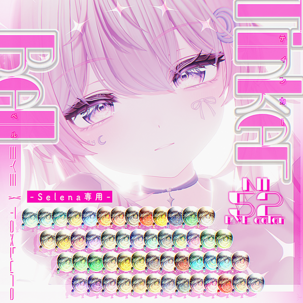 Selena専用-[Tinker Bell]-EYE x Texture.