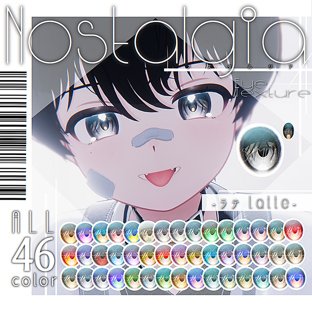 『ラテ』 - Latte専用[Nostalgia]ALL 46 EYE Texture.