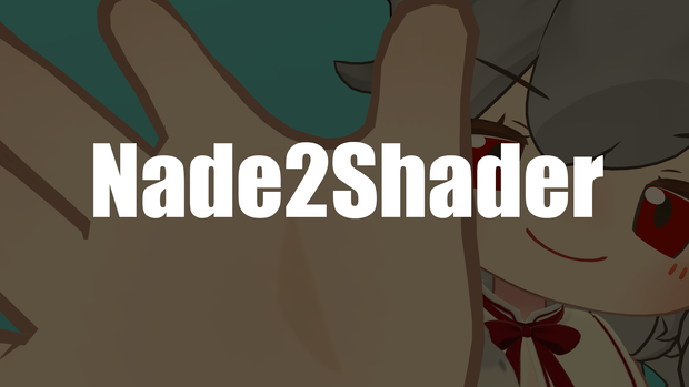 Nade2Shader