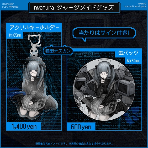 AmiAmi [Character & Hobby Shop]