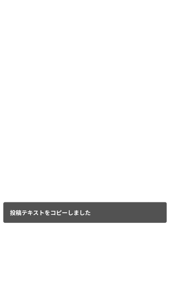 某広場ぽいUI