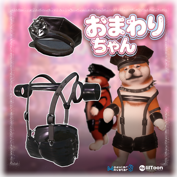 NEW!!!おまわりちゃん[VRChat想定] #めばしば