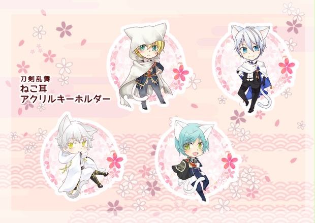 刀剣乱舞 刀猫男士 アクリルキーホルダー アクスタ 鶴丸国永 - アニメ 