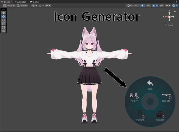 【Free】Icon Generator