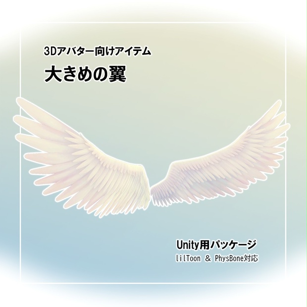 BOOTHサムネイル