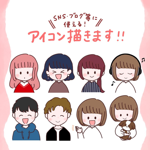 オリジナルアイコン制作します！