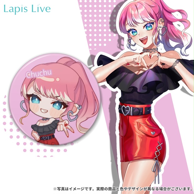 Lapis 缶バッジ 029bd50c-764c-4084-811a-