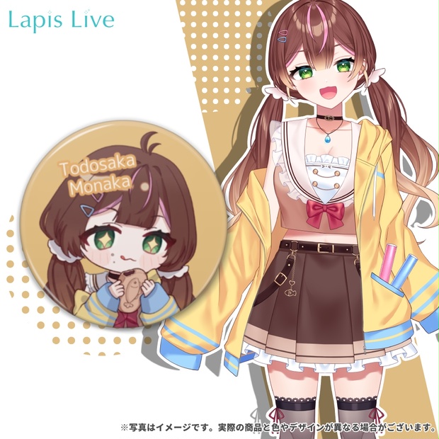 登々坂 もなか 缶バッジ~らぴらい運動会 vol.2~ - Lapis Live【公式 登々坂 もなか 缶バッジ~らぴらい運動会 vol.2~ - Lapis Live【公式