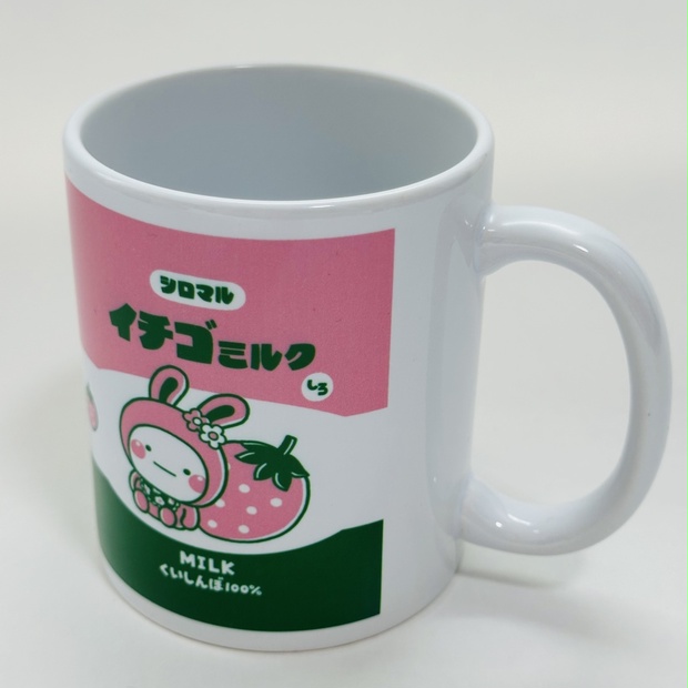 高質で安価 bf8ce686-e04f-4c58-b286- マグカップ・食器