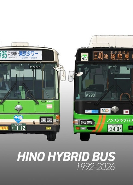 か*ち様 A-14 東洋バス 方向幕 A-14 東洋バス 方向幕 TOYO BUS GROUP