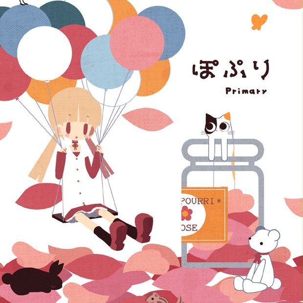 お気にいる / yuiko - ぽぷり Primary BOOTH - アニメ