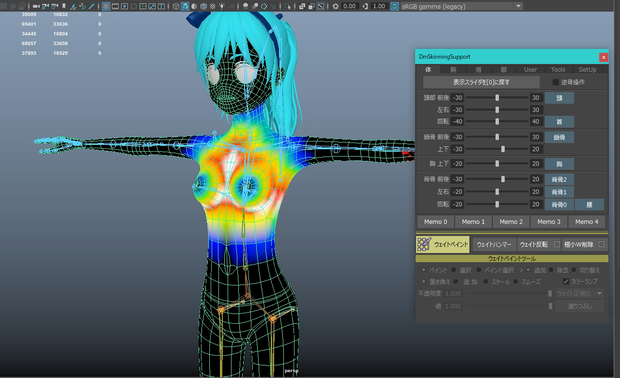 "DmSkinningSupport" for MAYA