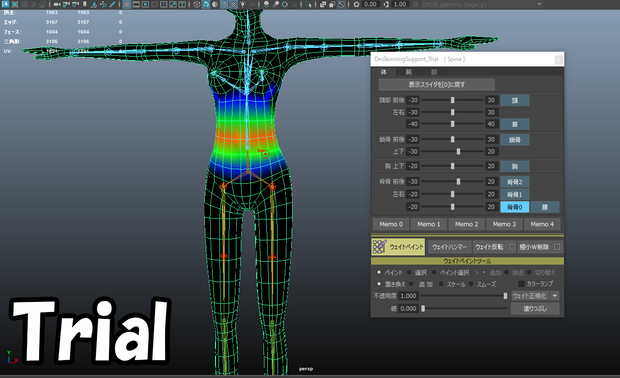 "DmSkinningSupport_Trial" for MAYA