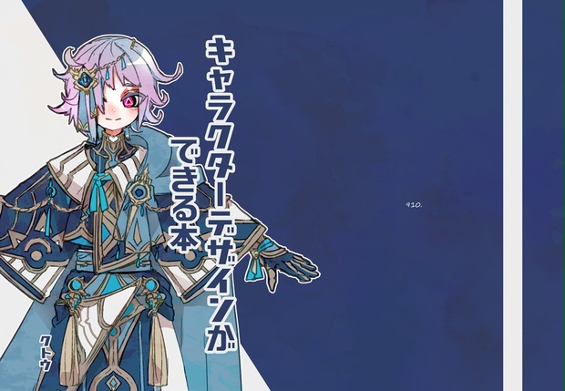 ★１５冊 ★　キャラクター　イラスト　デザイン　デッサン関連参考本　まとめ売り COPIC] 