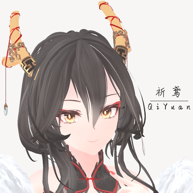 オリジナル3Ｄモデル【QiYuan 祈鸢】Ver.2.00】